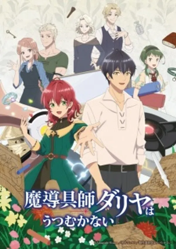 Poster phim Madougushi Dahliya wa Utsumukanai trên SubNhanh