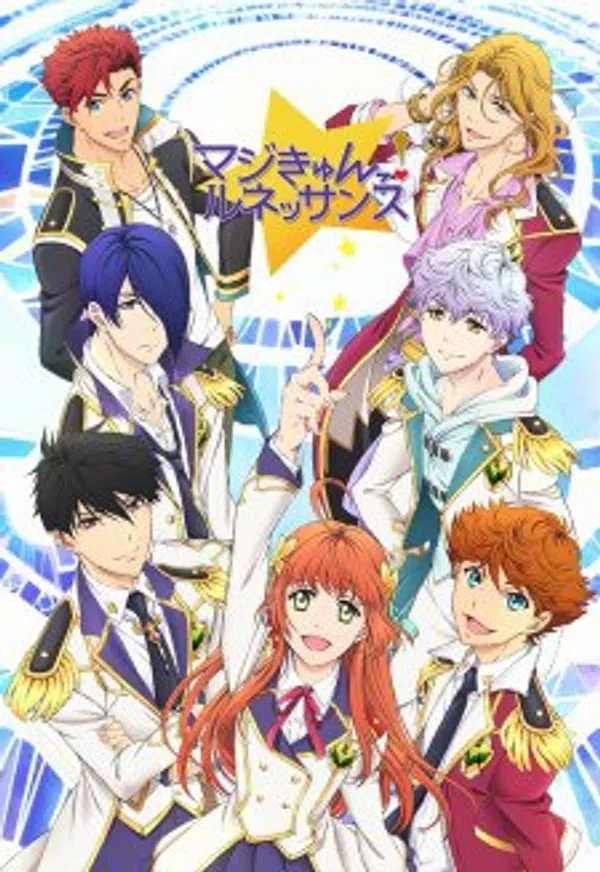 Magic-Kyun! Renaissance