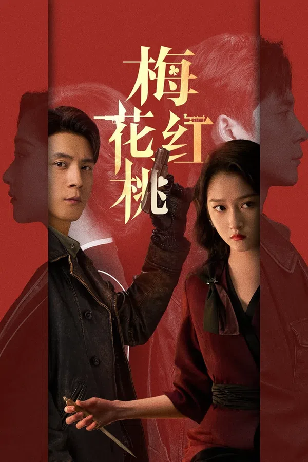 Poster phim Mai Hoa Hồng Đào trên SubNhanh