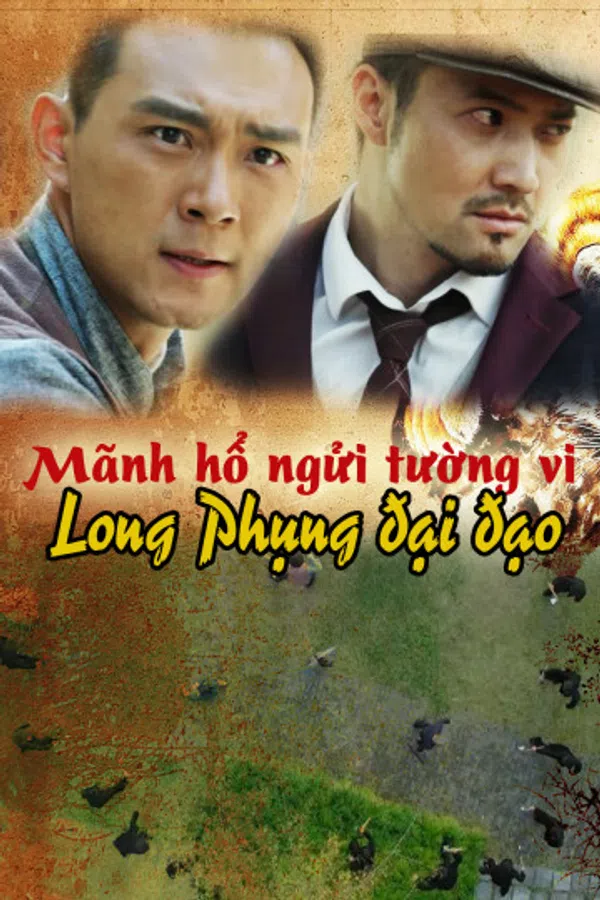 Poster phim Mãnh Hổ Ngửi Tường Vi: Long Phụng Đại Đạo trên SubNhanh