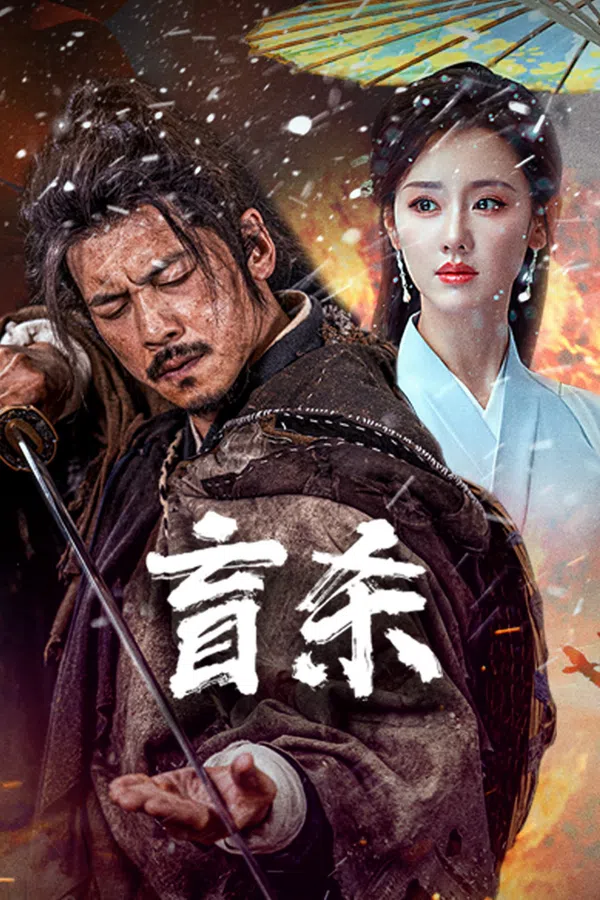 Xem Phim Manh Sát Vietsub HD Online