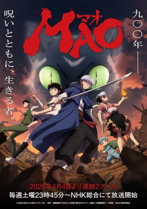 Xem Phim MAO Vietsub HD Online