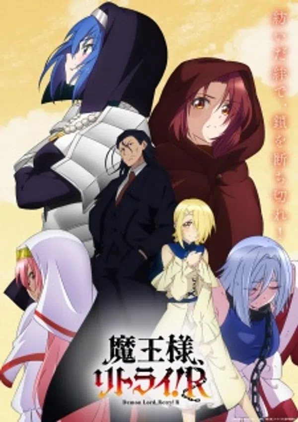 Xem Phim Maou-sama, Retry! R Vietsub HD Online