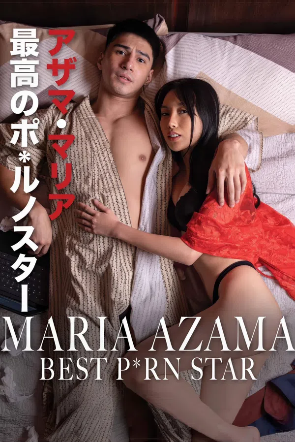 Xem Phim Maria Azama: Ngôi Sao Phim Người Lớn Vietsub HD Online