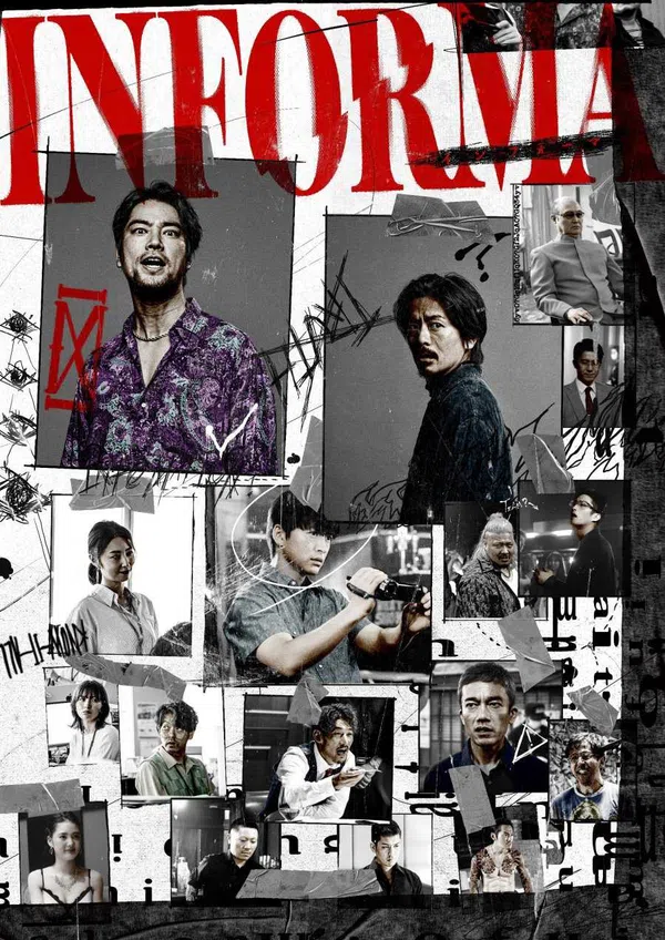 Poster phim Mật Báo Yakuza trên SubNhanh