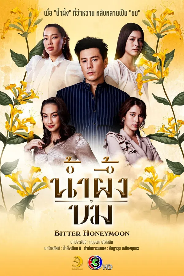 Xem Phim Mật Đắng Vietsub HD Online
