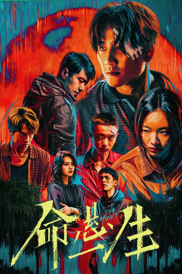 Xem Phim Mệnh Huyền Nhất Sinh Vietsub HD Online