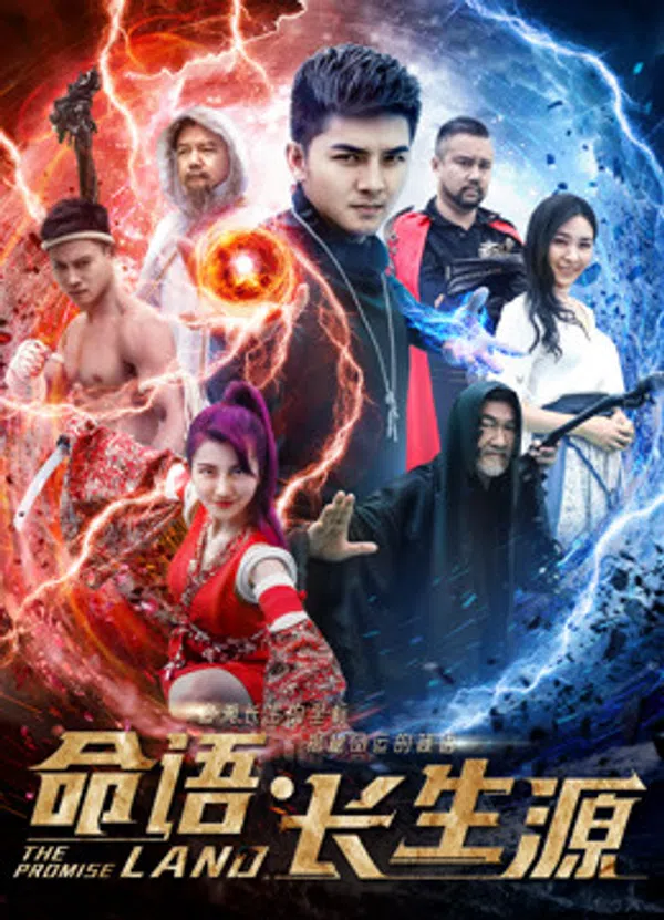 Poster phim Mệnh ngữ trường sinh nguyên trên SubNhanh
