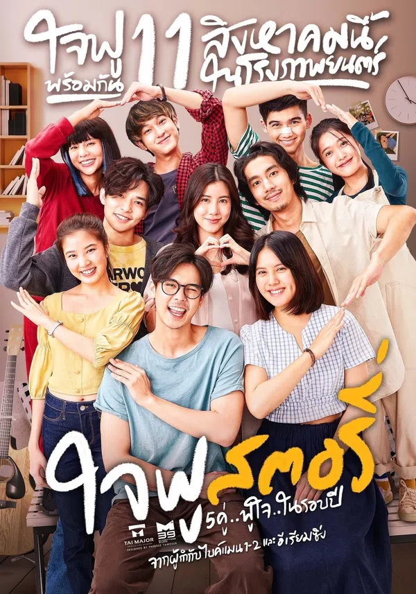 Xem Phim Mình Yêu Nhau Đi Vietsub HD Online