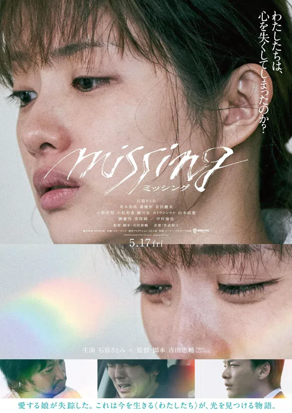 Xem Phim Missing Vietsub HD Online