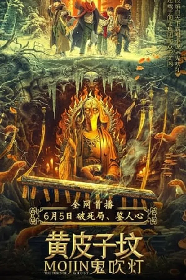 Xem Phim Mộ Hoàng Bì Tử Vietsub HD Online