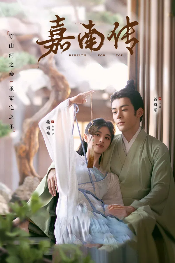 Xem Phim Mộ Nam Chi Vietsub HD Online