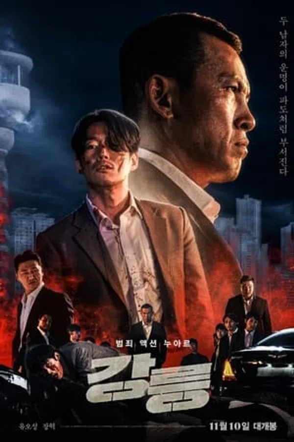 Xem Phim Mộ Sông (Giang Lăng) Vietsub HD Online