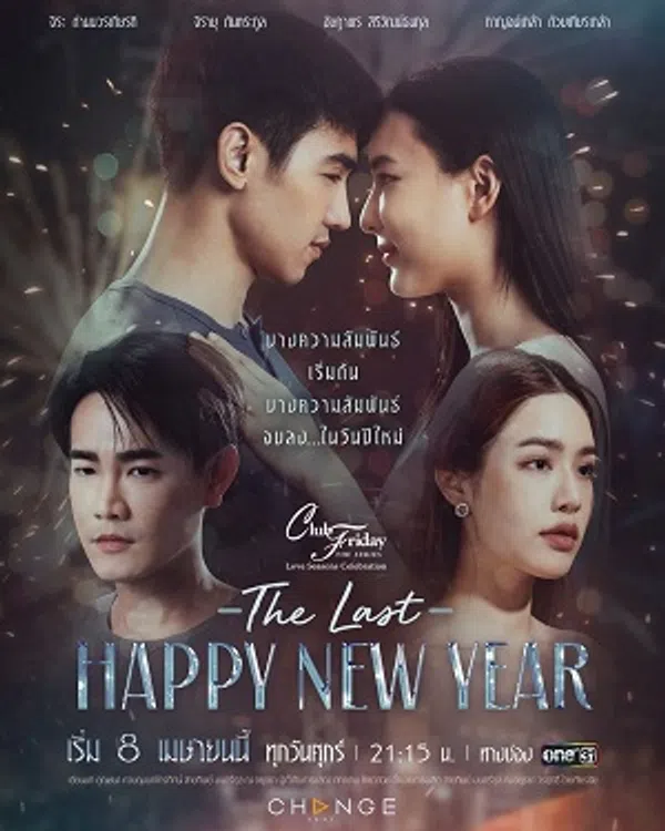 Xem Phim Mong Đợi Cuối Cùng Vietsub HD Online