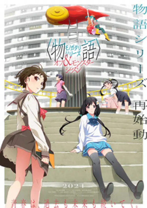 Poster phim Monogatari Series: Off & Monster Season trên SubNhanh