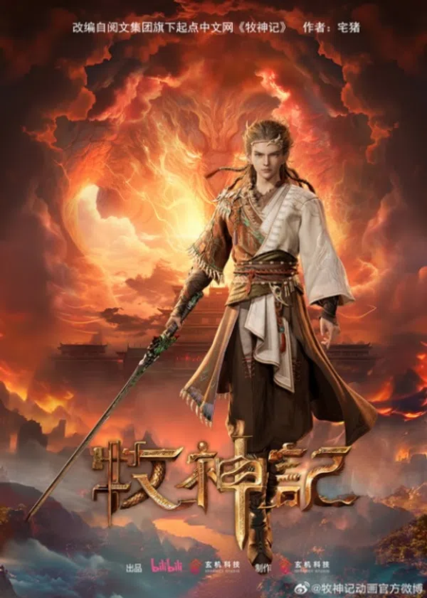 Poster phim Mục Thần Ký trên SubNhanh