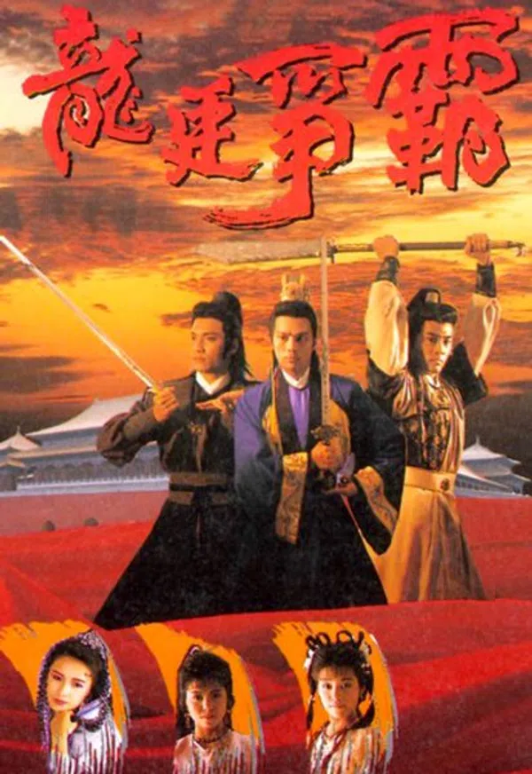 Xem Phim Mưu Đồ Bá Chủ Vietsub HD Online