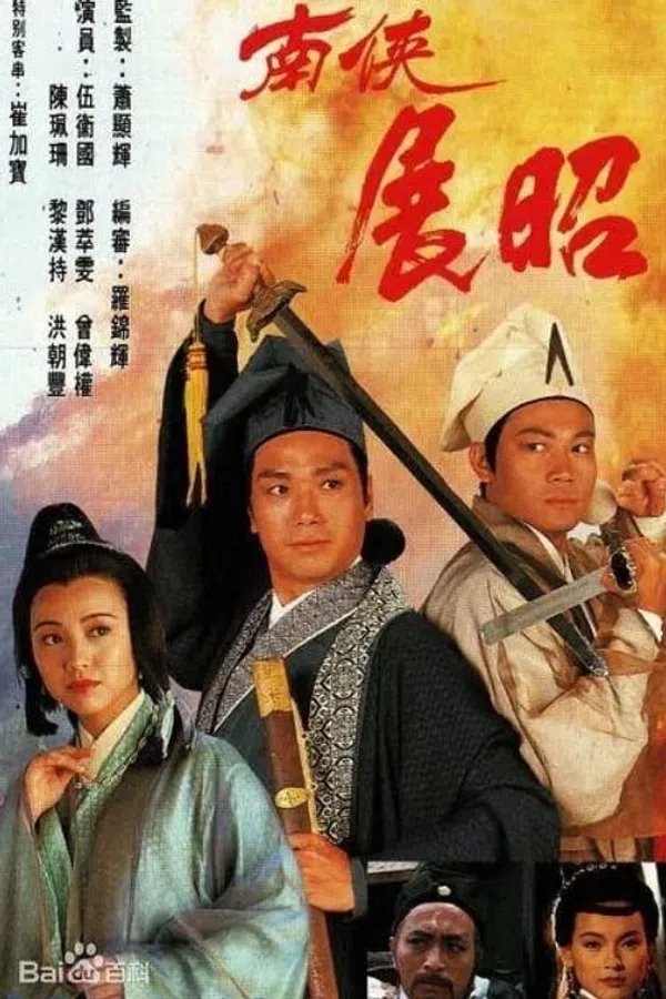 Xem Phim Mưu Đồ Hoạn Quan Vietsub HD Online