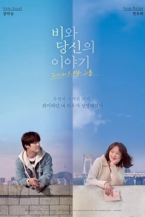 Xem Phim Nếu Như Sau Cơn Mưa Vietsub HD Online