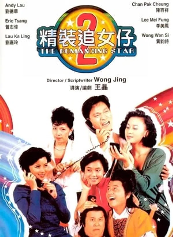 Xem Phim Nghệ thuật cua đào 2 Vietsub HD Online