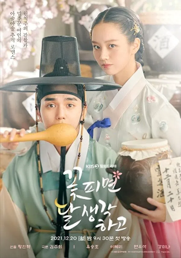 Xem Phim Nghĩ Về Trăng Khi Hoa Nở Vietsub HD Online