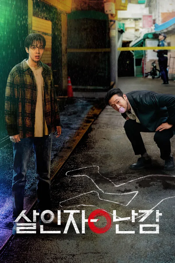 Poster phim Nghịch lý kẻ sát nhân trên SubNhanh