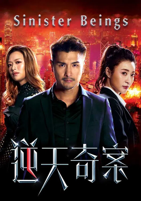 Xem Phim Nghịch Thiên Kỳ Án Vietsub HD Online