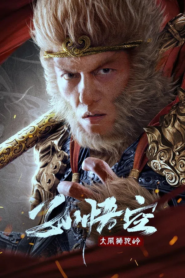 Xem Phim Ngộ Không Đại Náo Sư Đà Lĩnh Vietsub HD Online