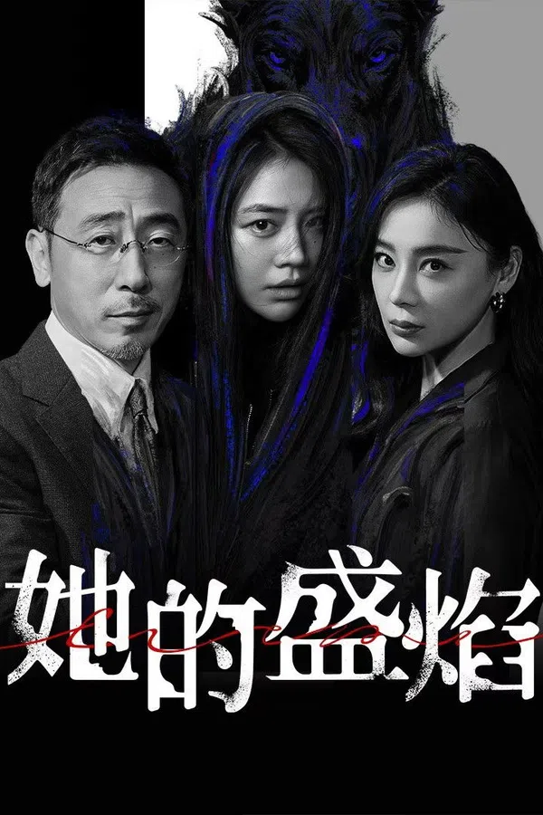 Xem Phim Ngọn Lửa Rực Rỡ Của Cô Ấy Vietsub HD Online