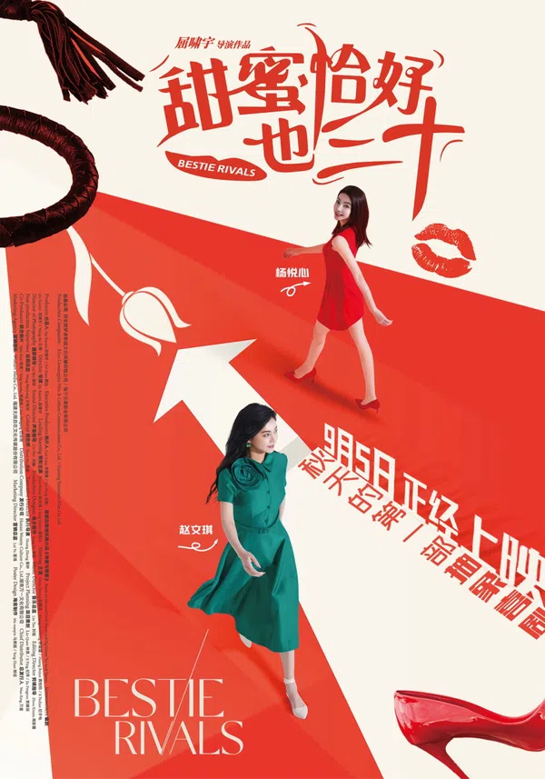 Xem Phim Ngọt Ngào Vừa Vặn Tuổi Ba Mươi Vietsub HD Online