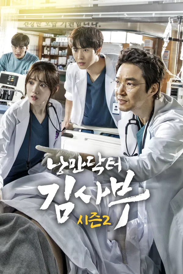 Xem Phim Người Thầy Y Đức (Phần 2) Vietsub HD Online