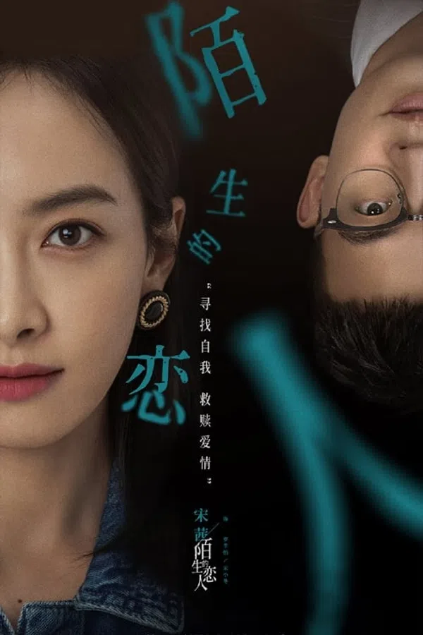 Xem Phim Người Tình Xa Lạ Vietsub HD Online