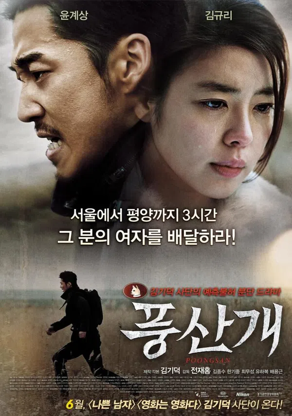 Xem Phim Người Vận Chuyển Ngoài Biên Giới Vietsub HD Online