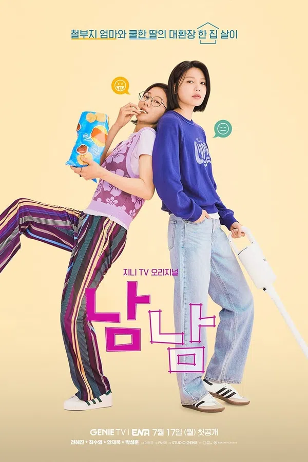 Xem Phim Người Xa Lạ Vietsub HD Online