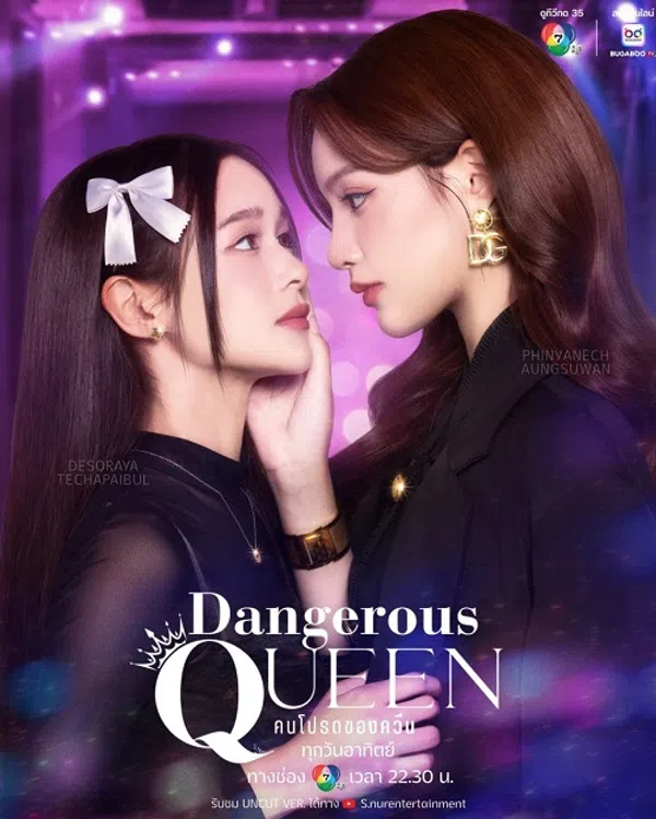 Xem Phim Người Yêu Của Queen Vietsub HD Online