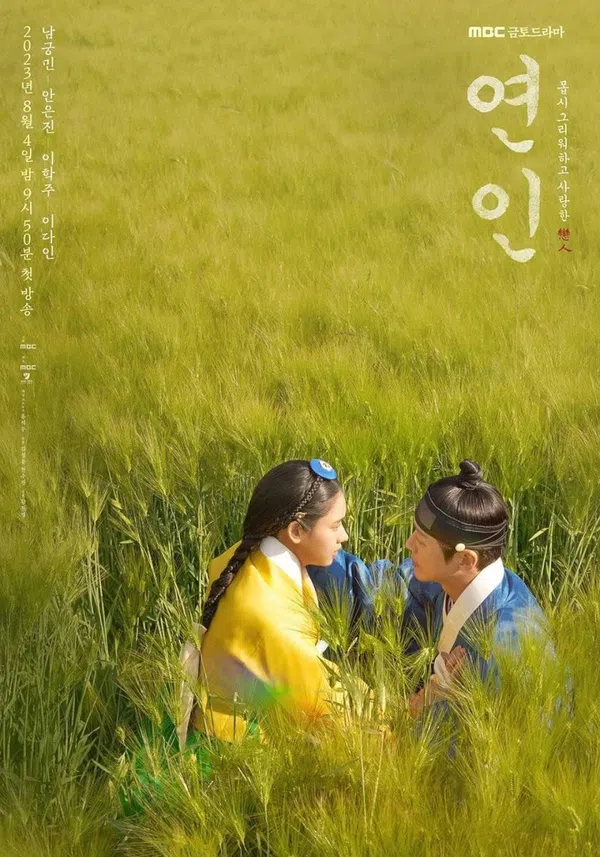 Xem Phim Người Yêu Dấu (Phần 2) Vietsub HD Online