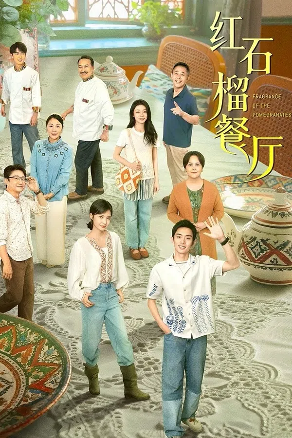 Xem Phim Nhà Hàng Lựu Đỏ Vietsub HD Online