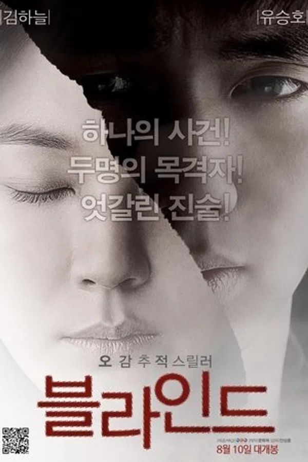 Xem Phim Nhân Chứng Mù (2011) Vietsub HD Online