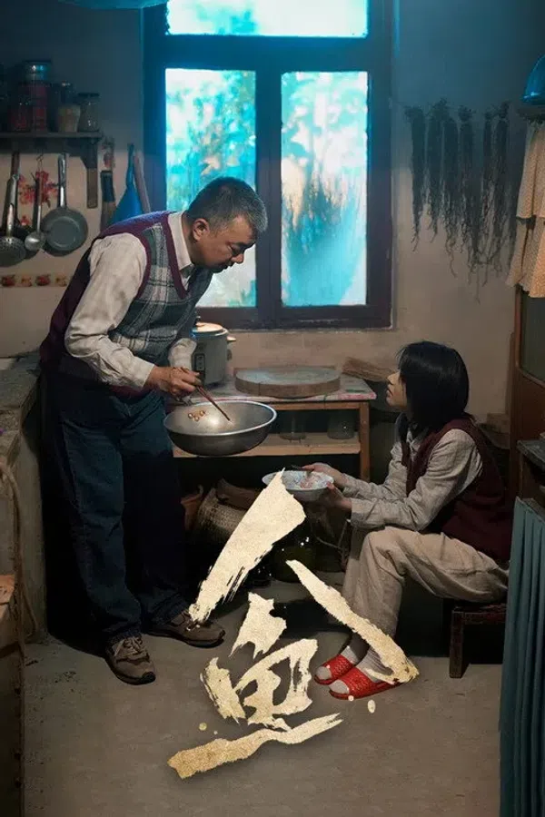 Poster phim Nhân Ngư trên SubNhanh