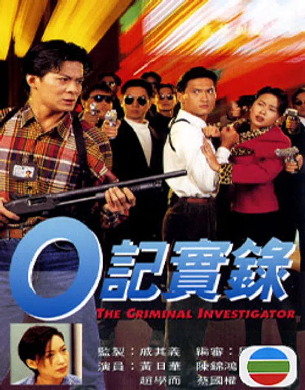 Xem Phim Nhân Viên ĐIều Tra (Phần 1) Vietsub HD Online