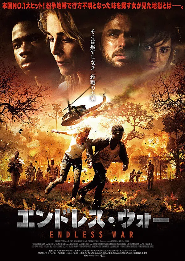 Poster phim Nhật Ký Của Sara trên SubNhanh