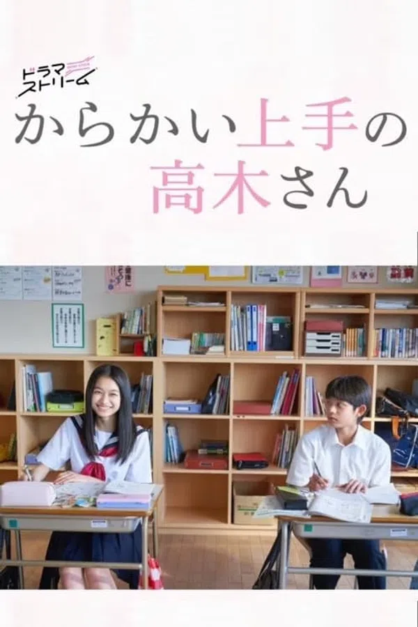 Xem Phim Nhất quỷ nhì ma, thứ ba Takagi Vietsub HD Online