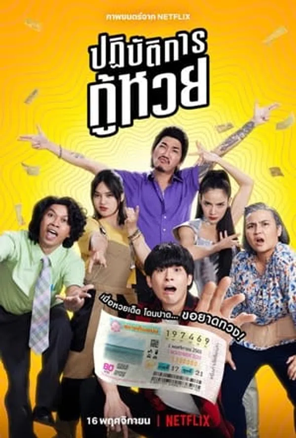 Xem Phim Nhiệm vụ truy tìm tờ vé số Vietsub HD Online