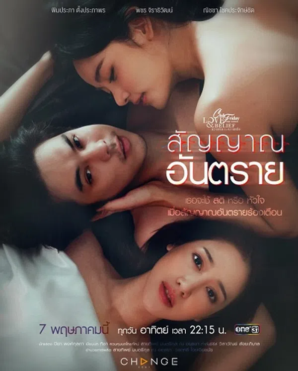 Xem Phim Niềm Tin Sai Trái Vietsub HD Online