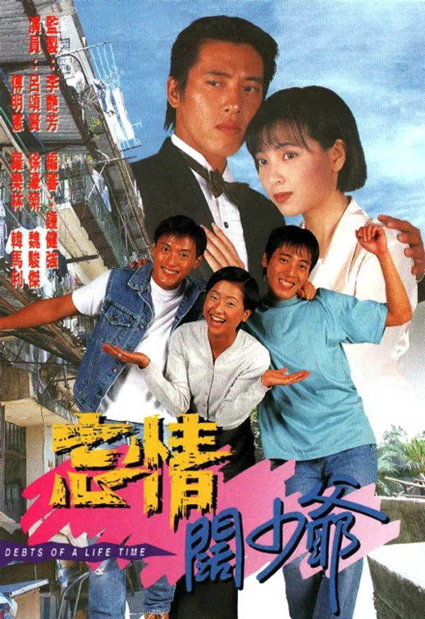 Poster phim Nợ Tình Chưa Phai trên SubNhanh