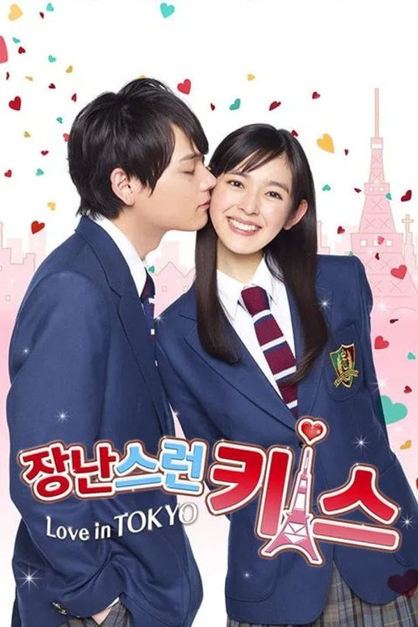 Xem Phim Nụ hôn tinh nghịch: Tình yêu ở Tokyo Vietsub HD Online
