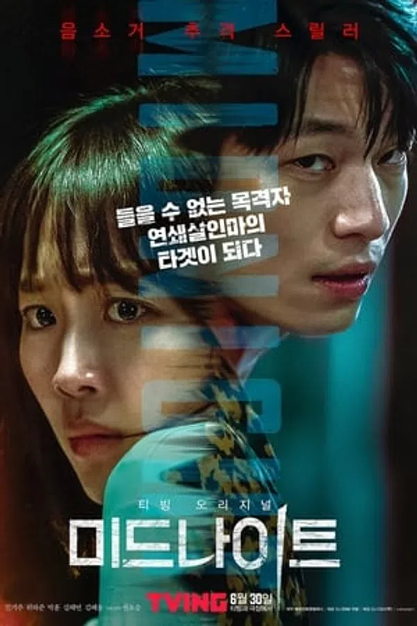 Xem Phim Nữa Đêm Vietsub HD Online