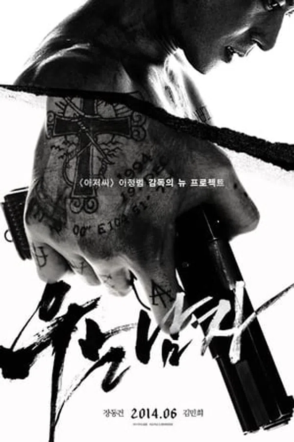 Xem Phim Nước Mắt Sát Thủ Vietsub HD Online
