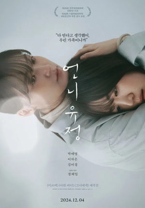 Xem Phim Nút Thắt Uẩn Khúc Vietsub HD Online