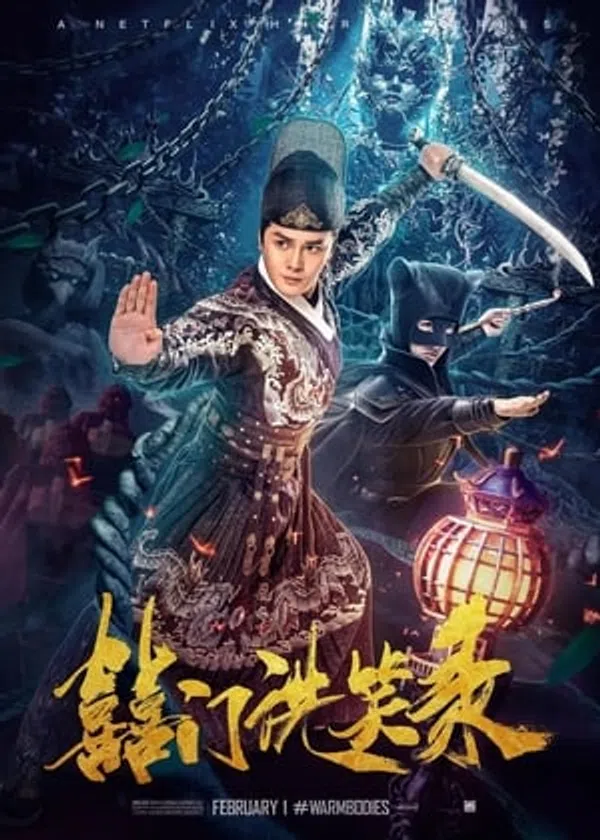 Xem Phim Oan Gia Hỷ Sự Vietsub HD Online